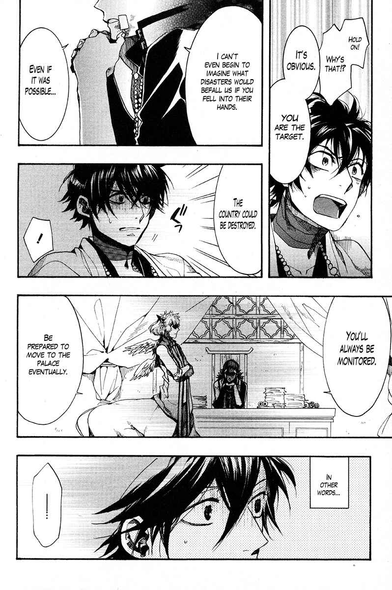 Page 30 Chapter 30 Haigakura