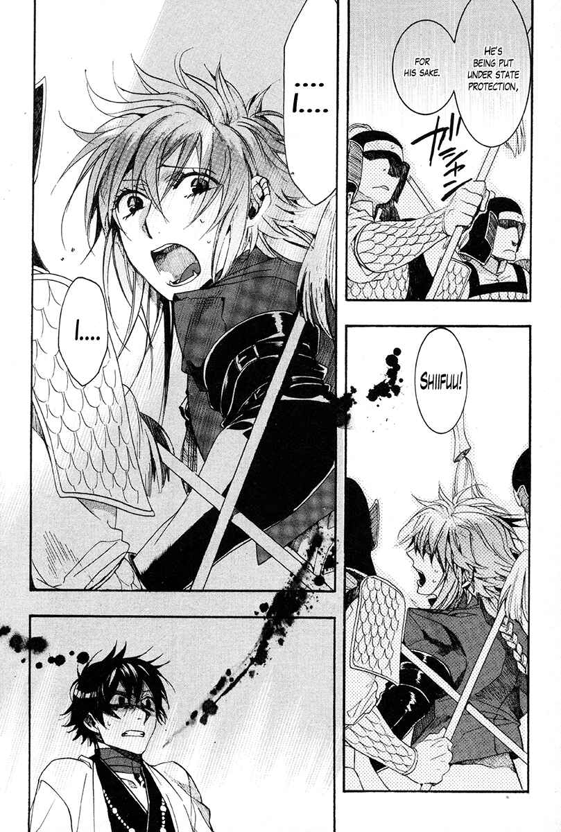 Page 32 Chapter 30 Haigakura