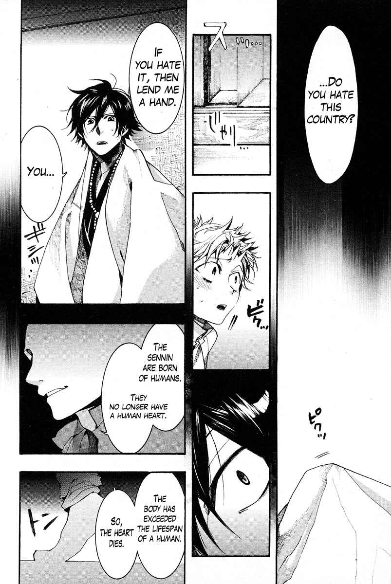 Page 38 Chapter 30 Haigakura