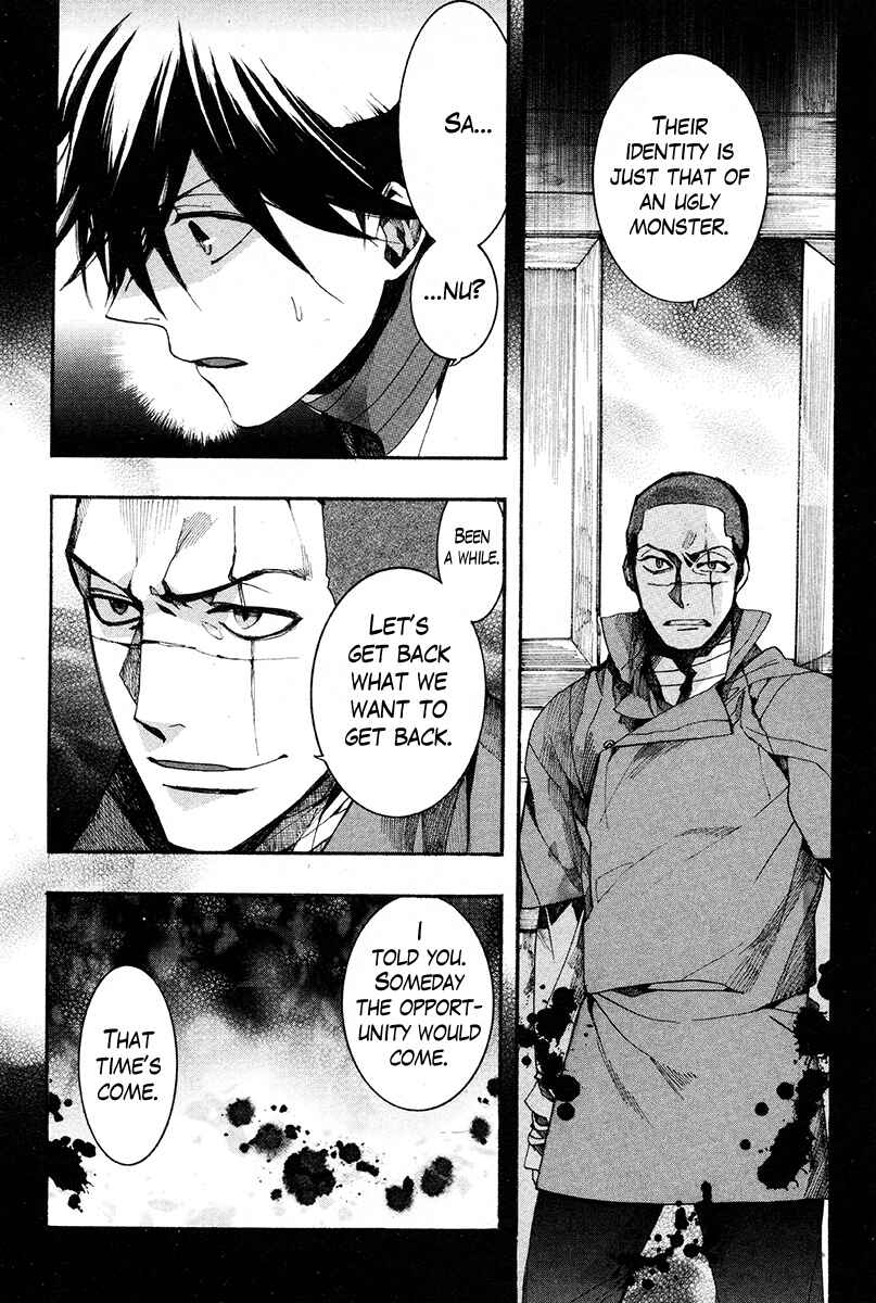 Page 39 Chapter 30 Haigakura