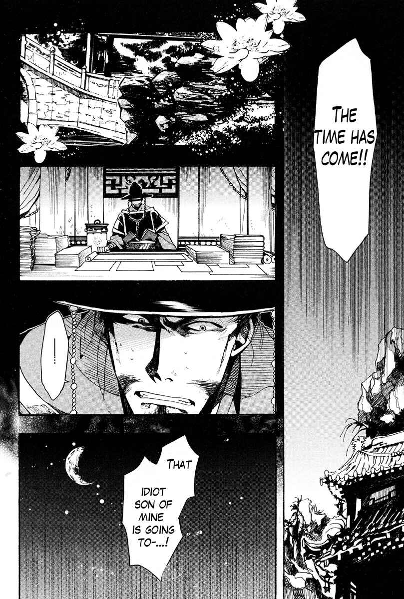 Page 40 Chapter 30 Haigakura