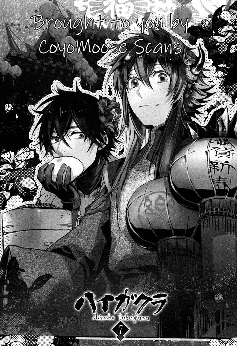 Page 7 Chapter 30 Haigakura