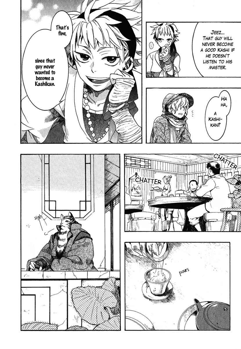 Page 18 Chapter 2 Haigakura