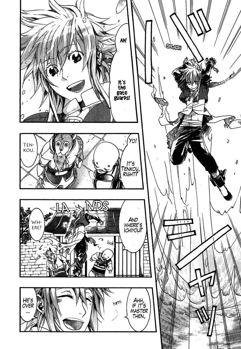 Page 3 Chapter 2 Haigakura