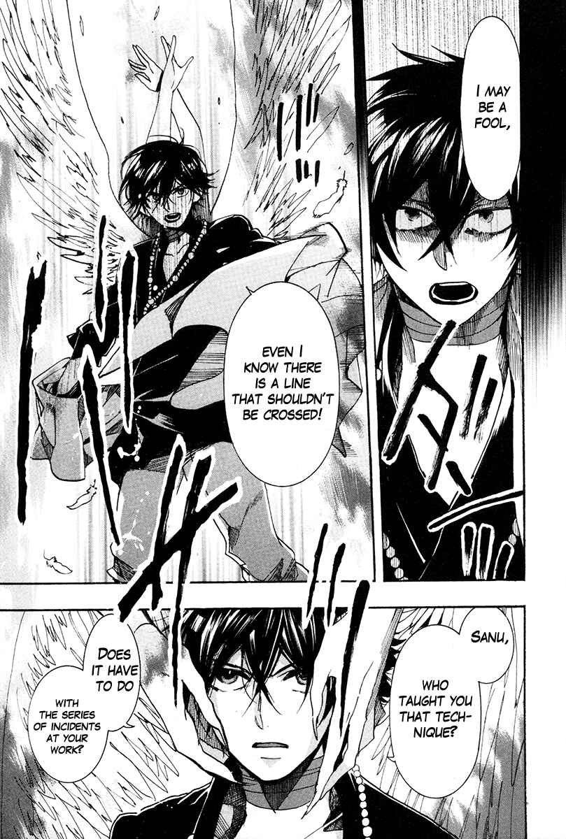 Page 12 Chapter 31 Haigakura