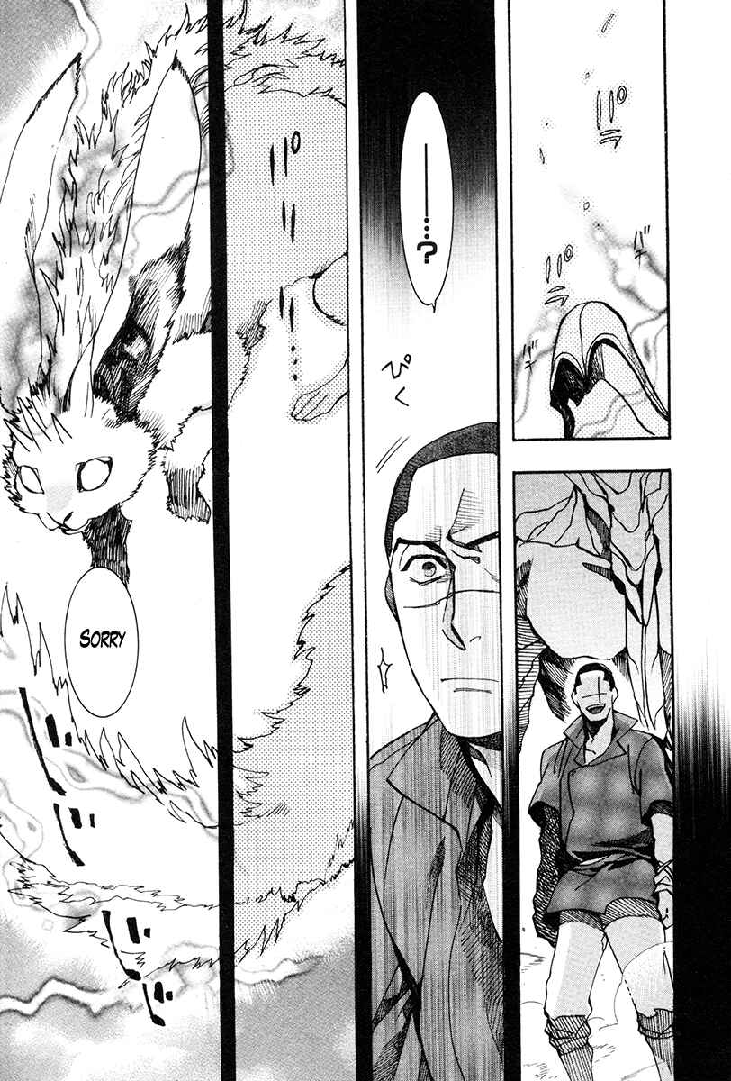 Page 16 Chapter 31 Haigakura