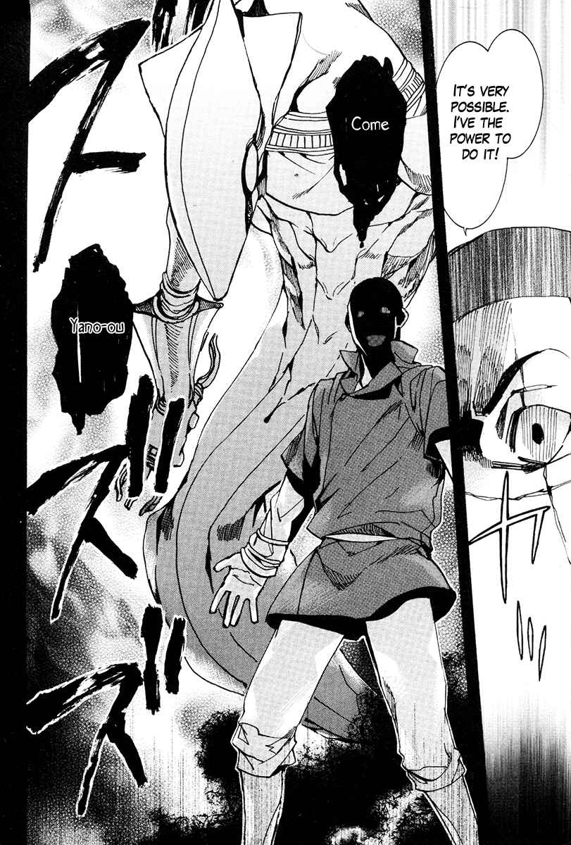Page 5 Chapter 31 Haigakura