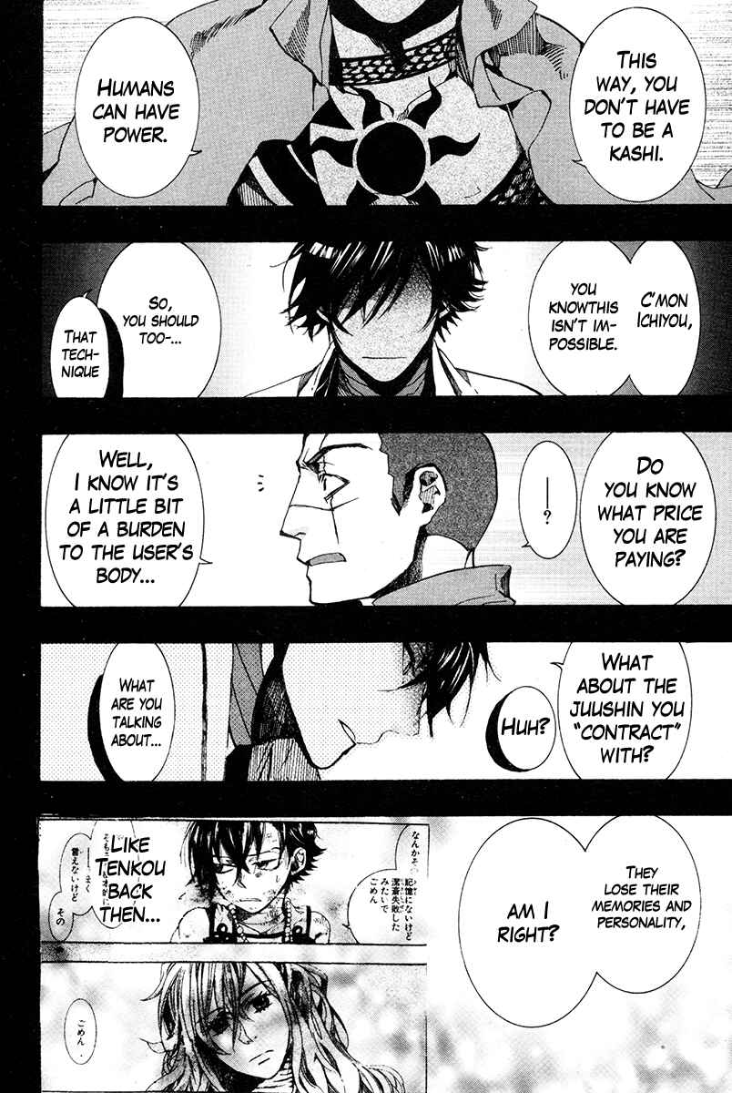 Page 9 Chapter 31 Haigakura