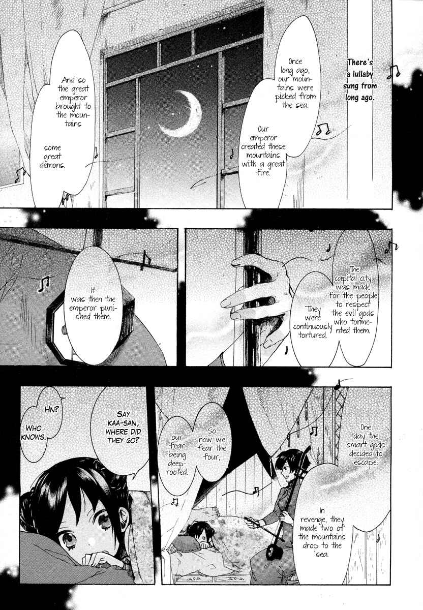 Page 1 Chapter 12 Haigakura