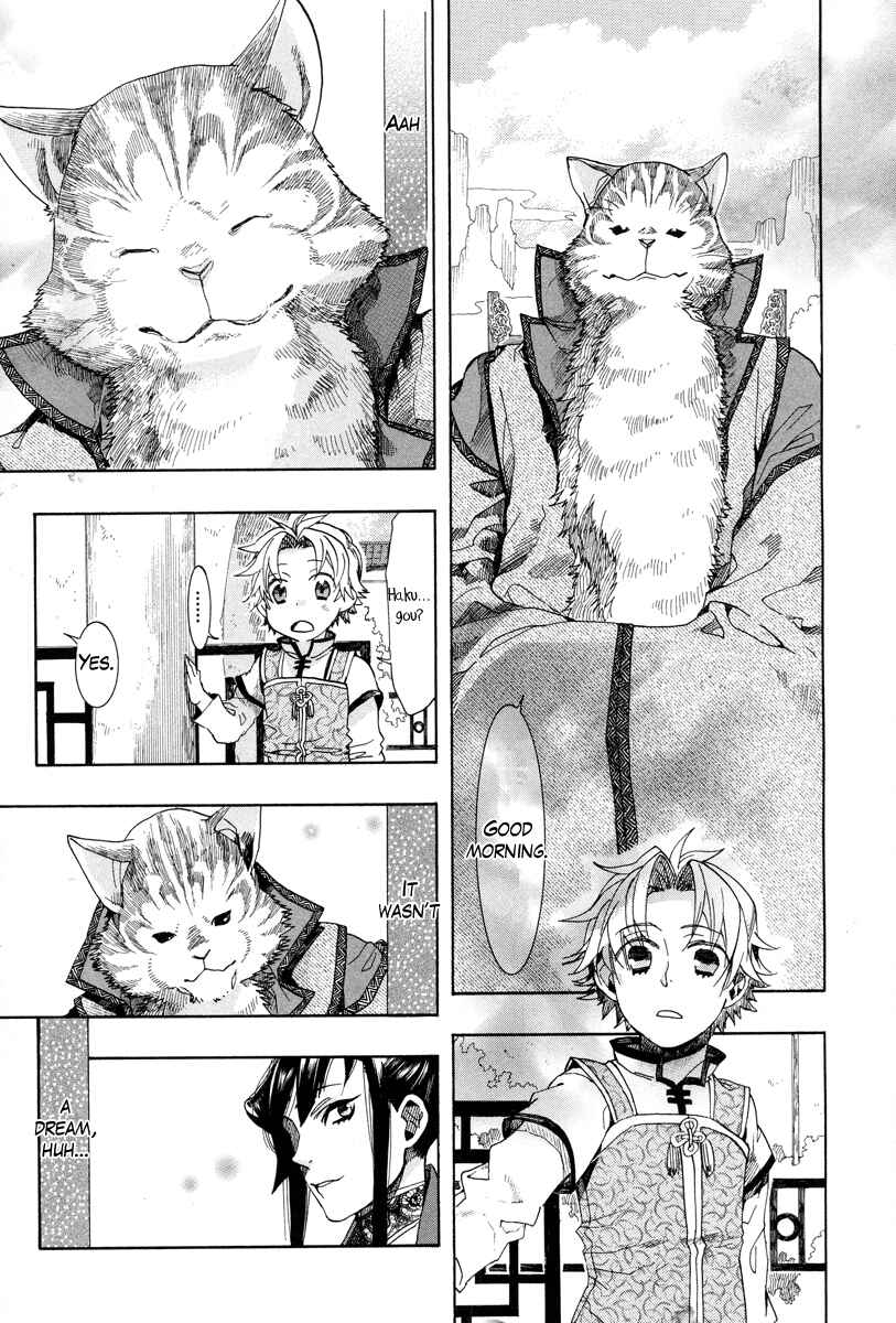 Page 10 Chapter 12 Haigakura