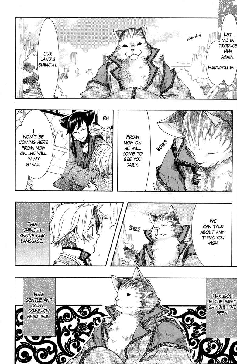 Page 11 Chapter 12 Haigakura