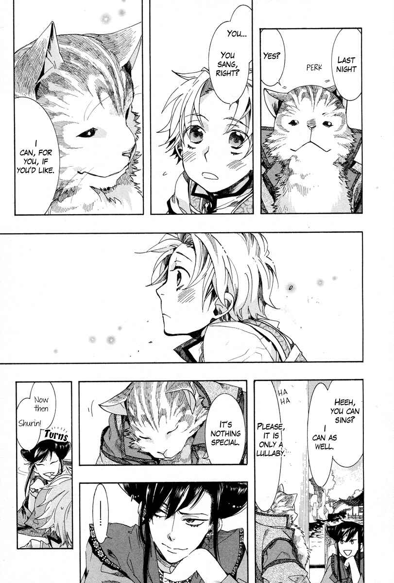 Page 12 Chapter 12 Haigakura