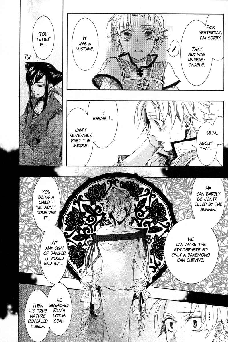 Page 13 Chapter 12 Haigakura