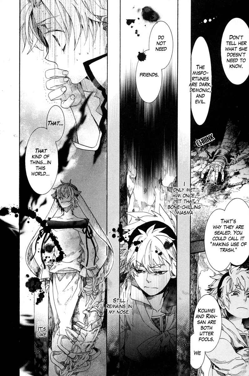 Page 15 Chapter 12 Haigakura