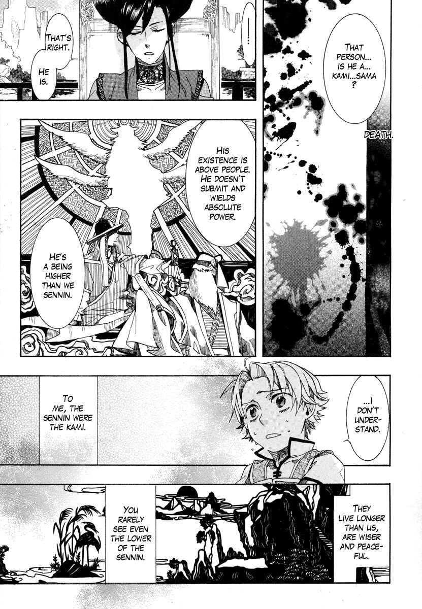 Page 16 Chapter 12 Haigakura