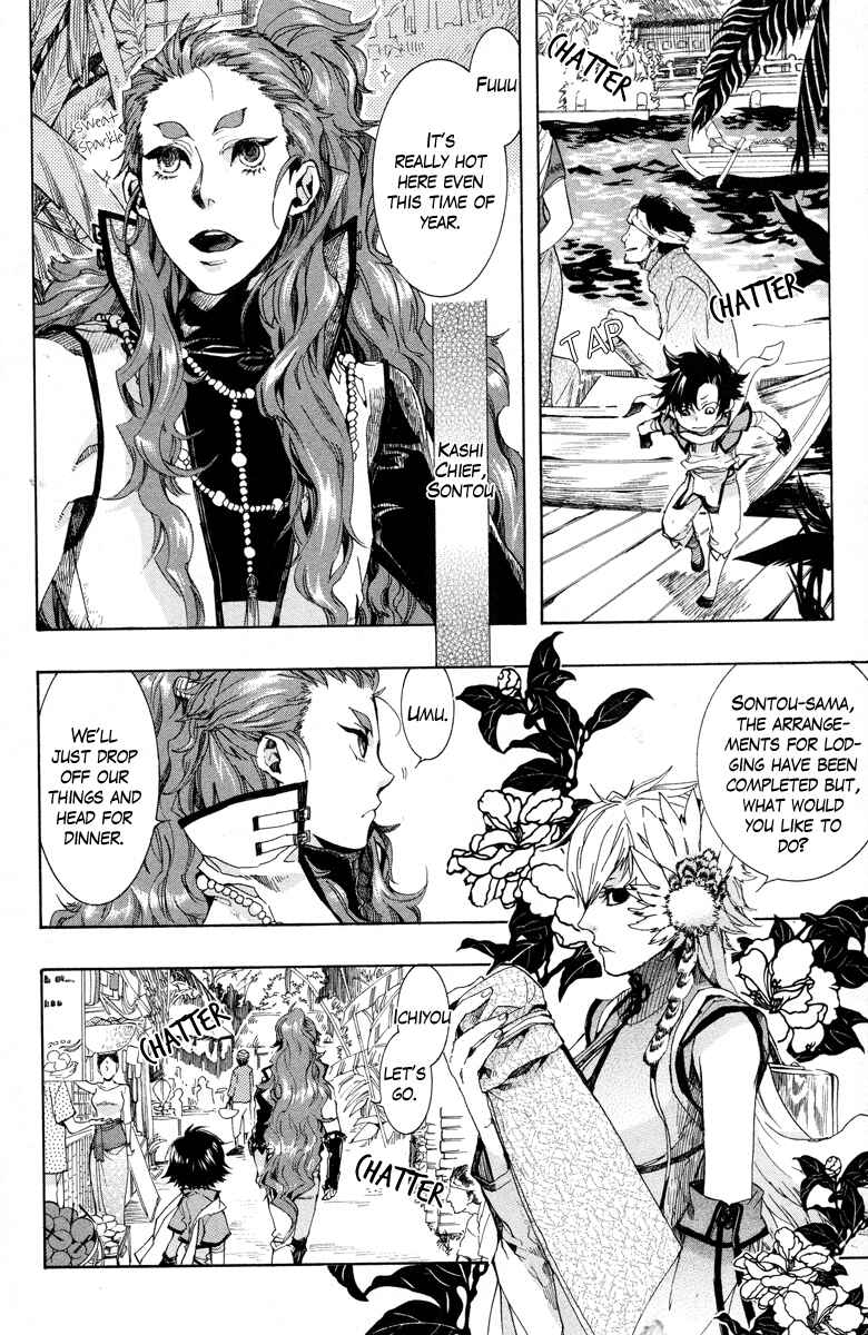Page 26 Chapter 12 Haigakura