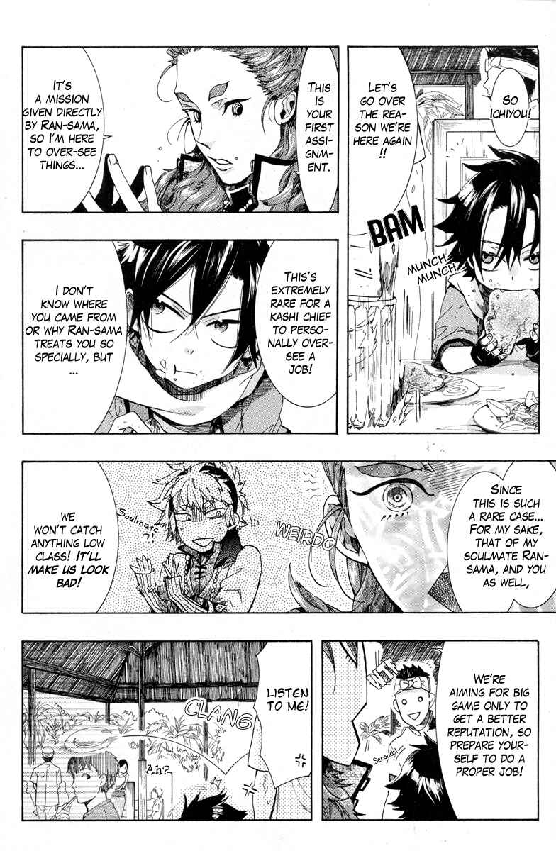 Page 28 Chapter 12 Haigakura