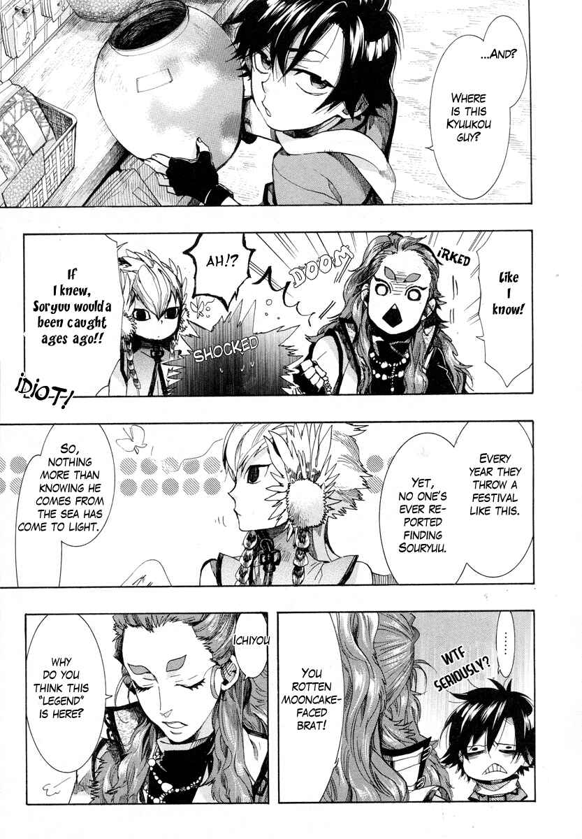 Page 33 Chapter 12 Haigakura