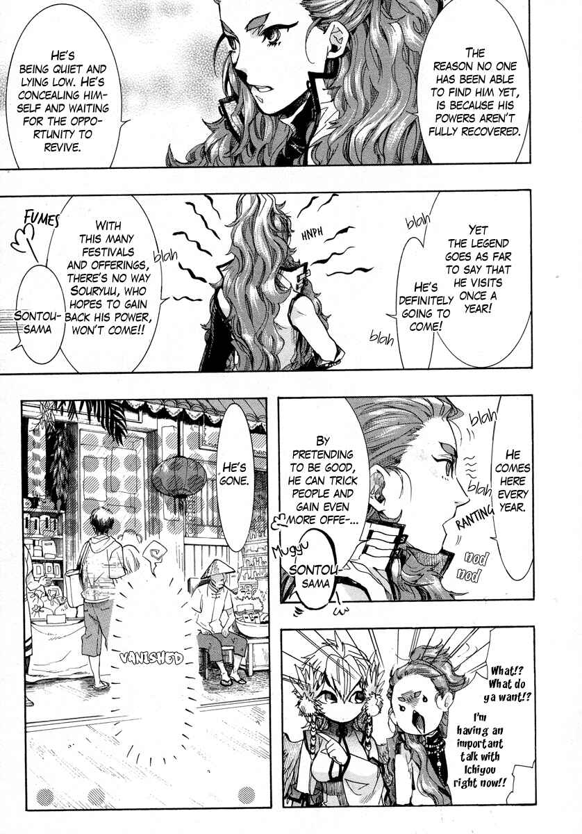 Page 35 Chapter 12 Haigakura