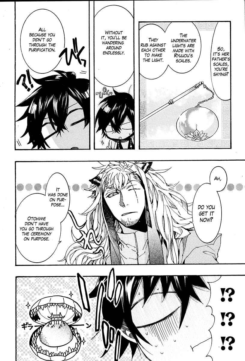 Page 11 Chapter 27 Haigakura
