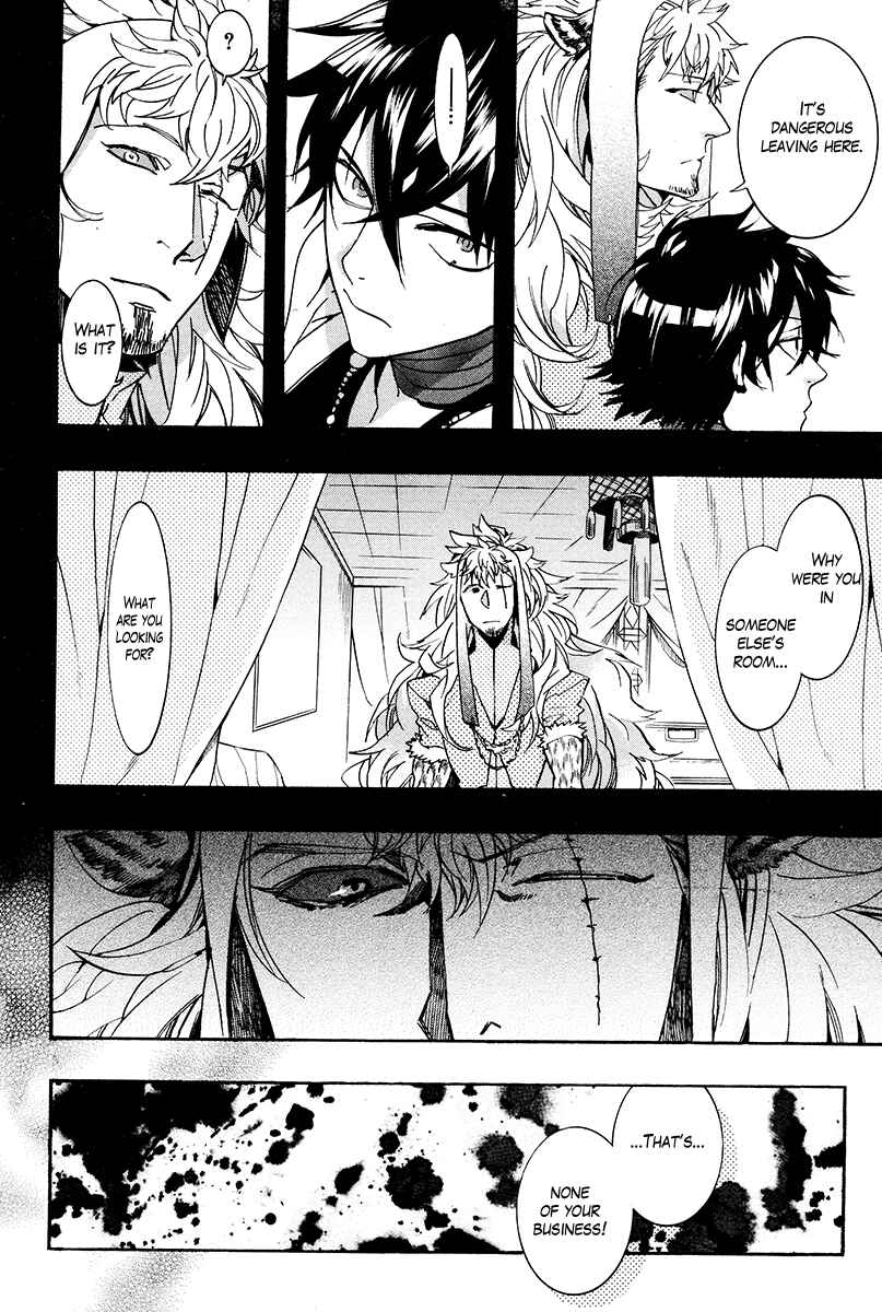 Page 13 Chapter 27 Haigakura
