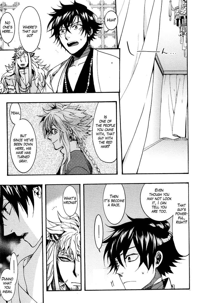 Page 14 Chapter 27 Haigakura