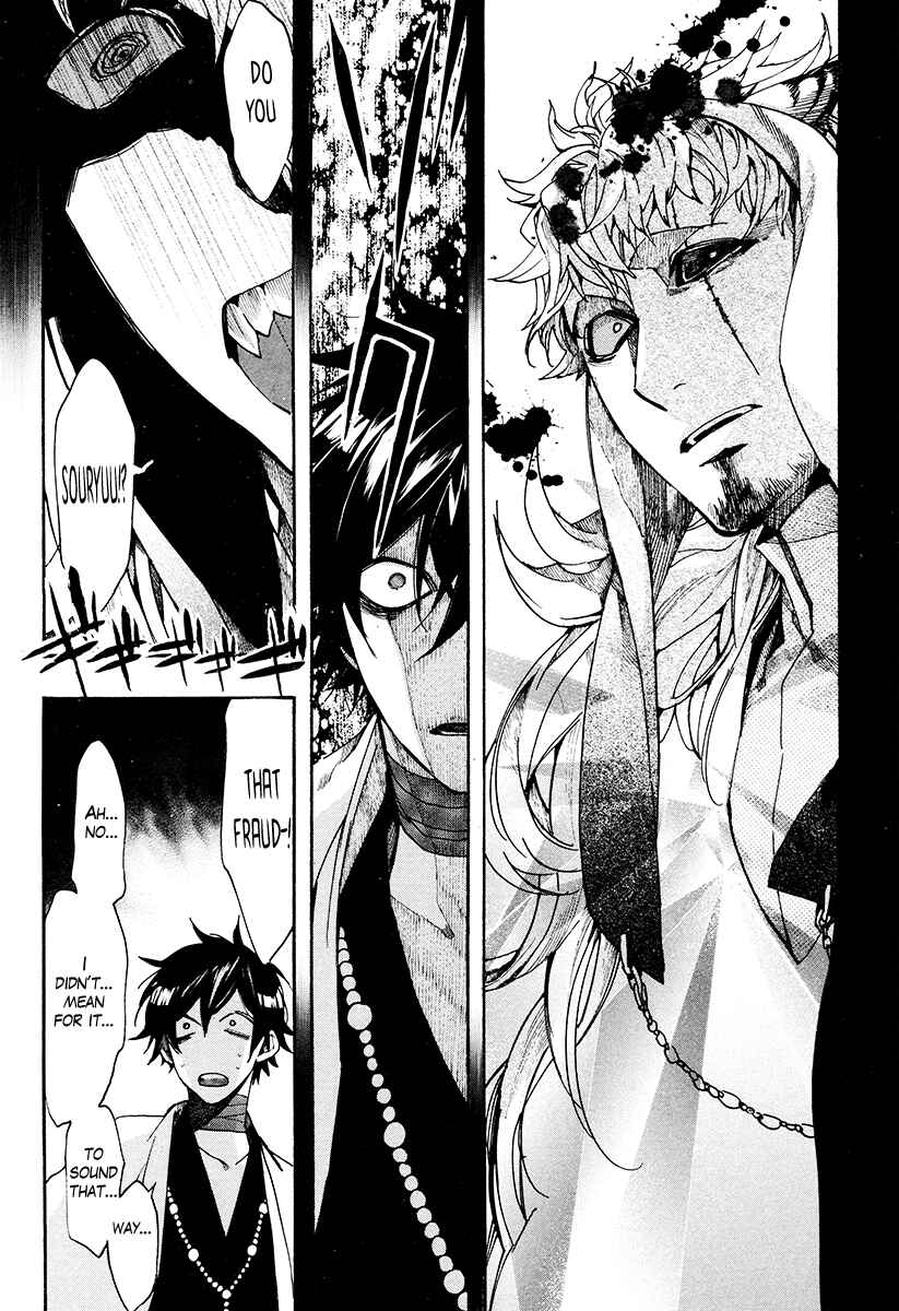 Page 18 Chapter 27 Haigakura