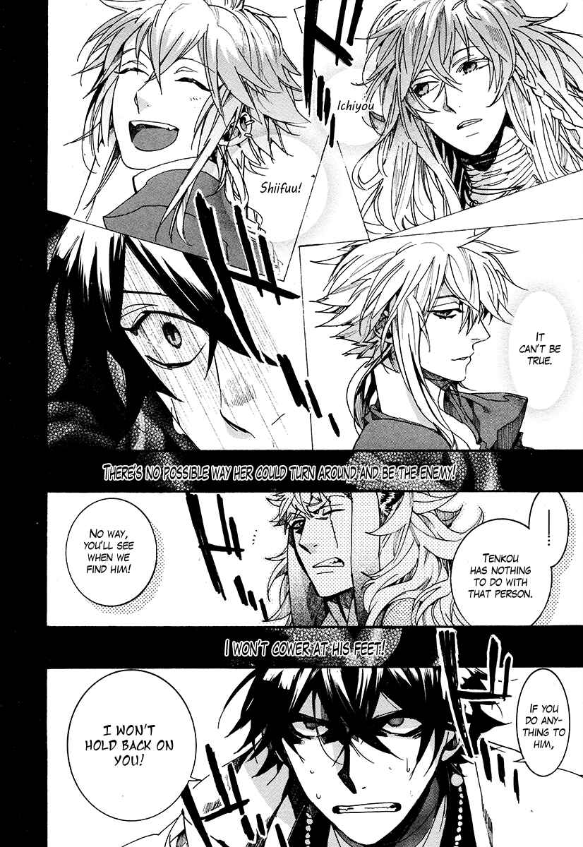 Page 23 Chapter 27 Haigakura