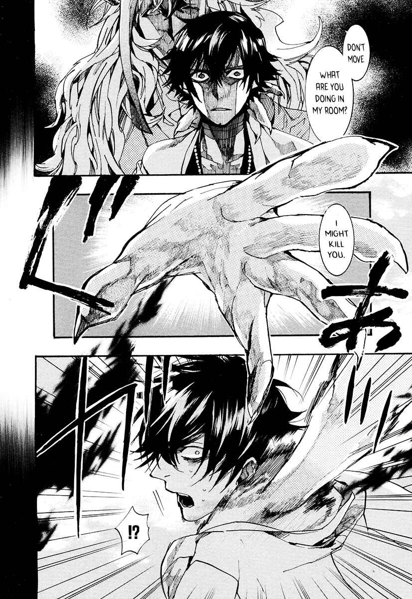 Page 3 Chapter 27 Haigakura
