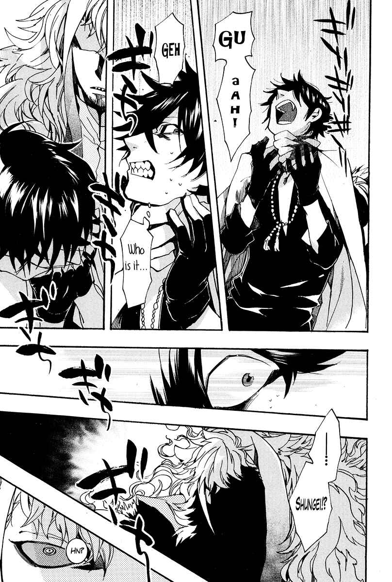 Page 4 Chapter 27 Haigakura