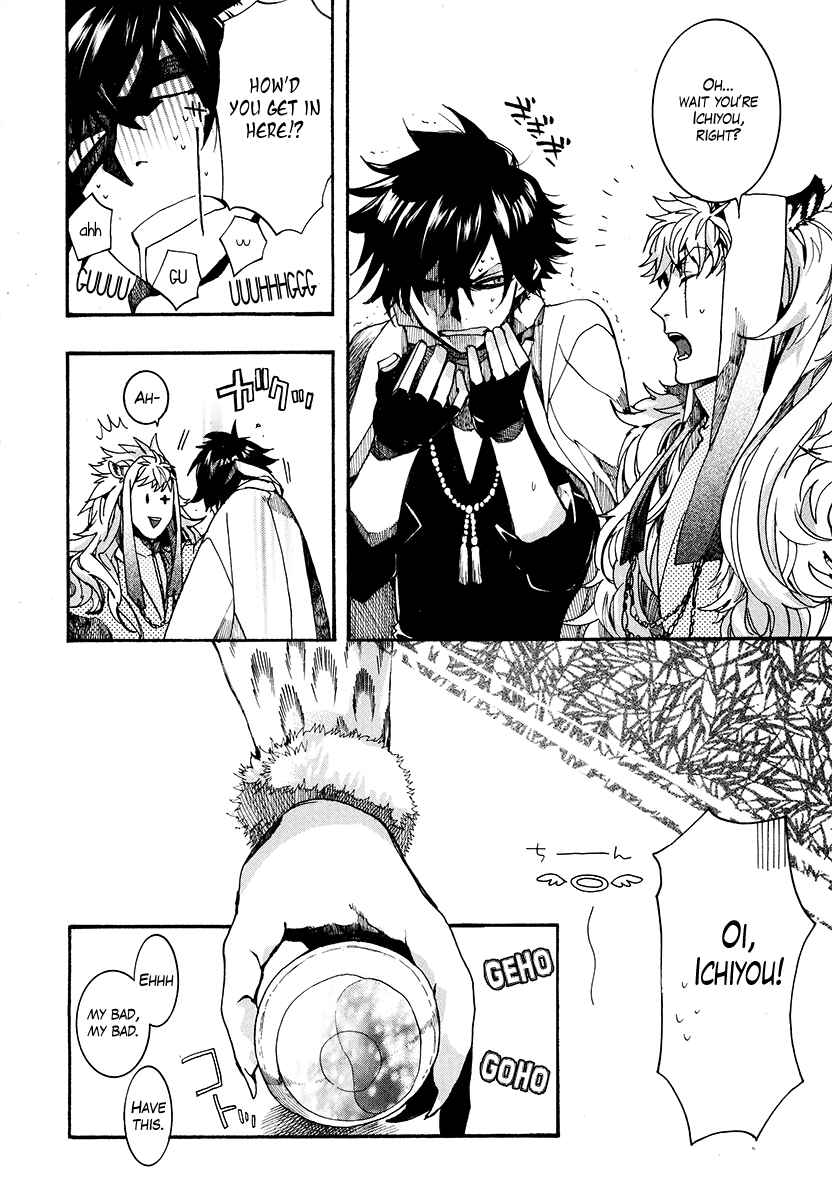 Page 5 Chapter 27 Haigakura