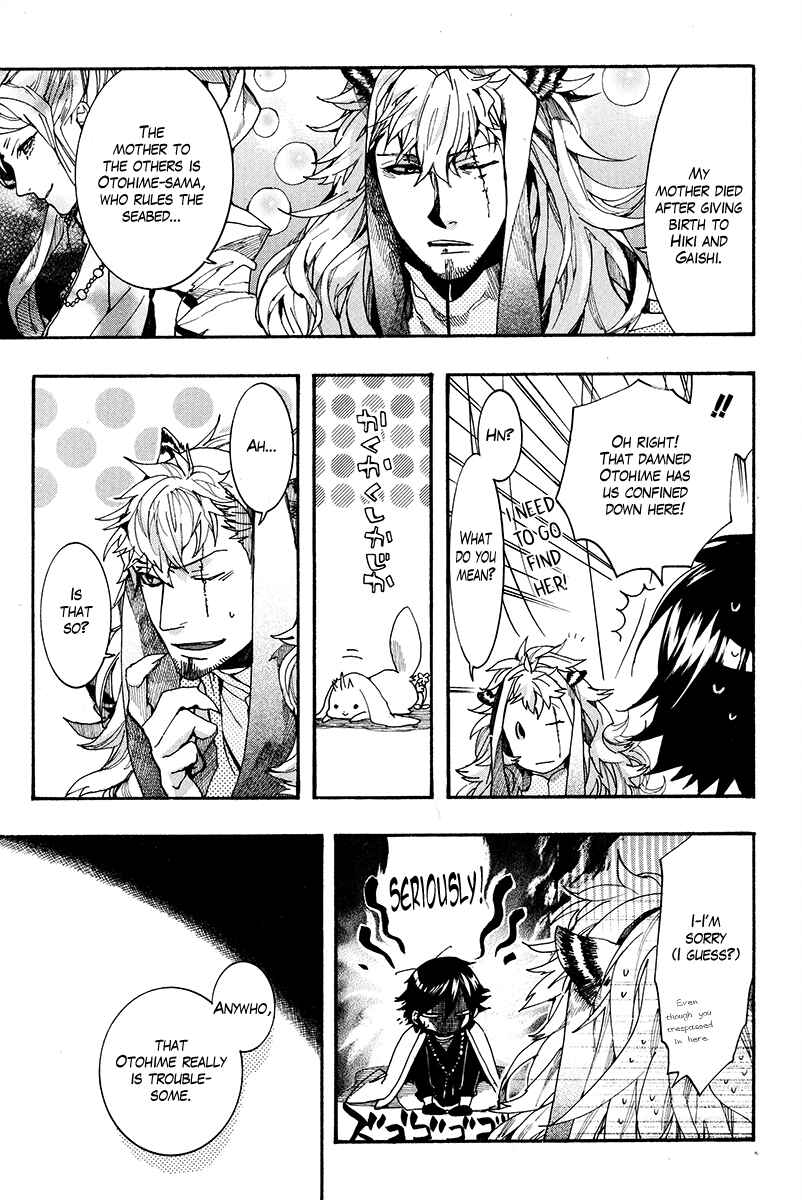 Page 8 Chapter 27 Haigakura