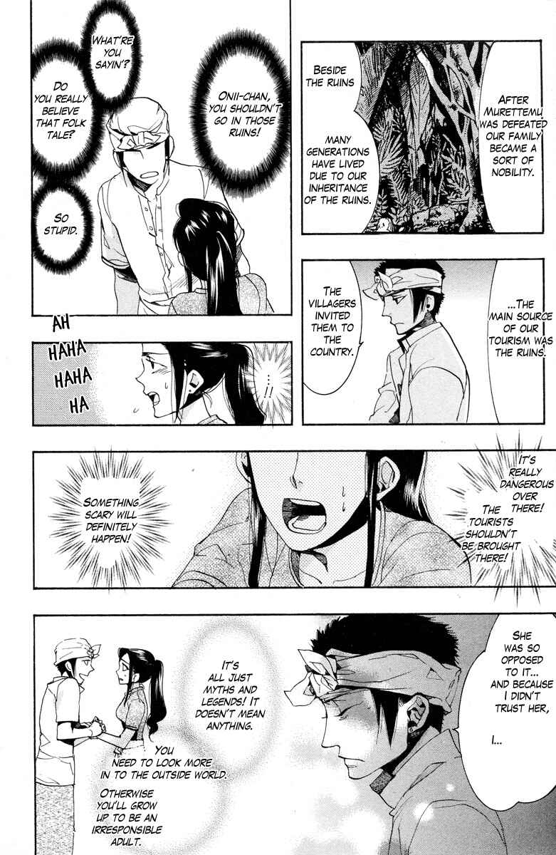 Page 13 Chapter 13 Haigakura