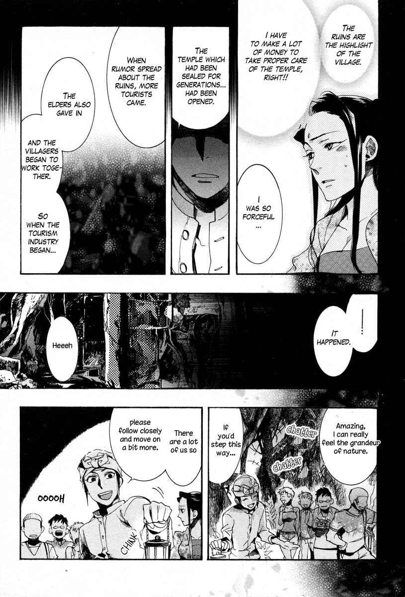Page 14 Chapter 13 Haigakura