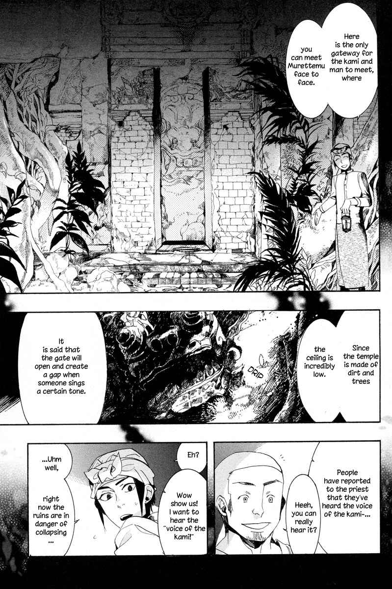 Page 15 Chapter 13 Haigakura