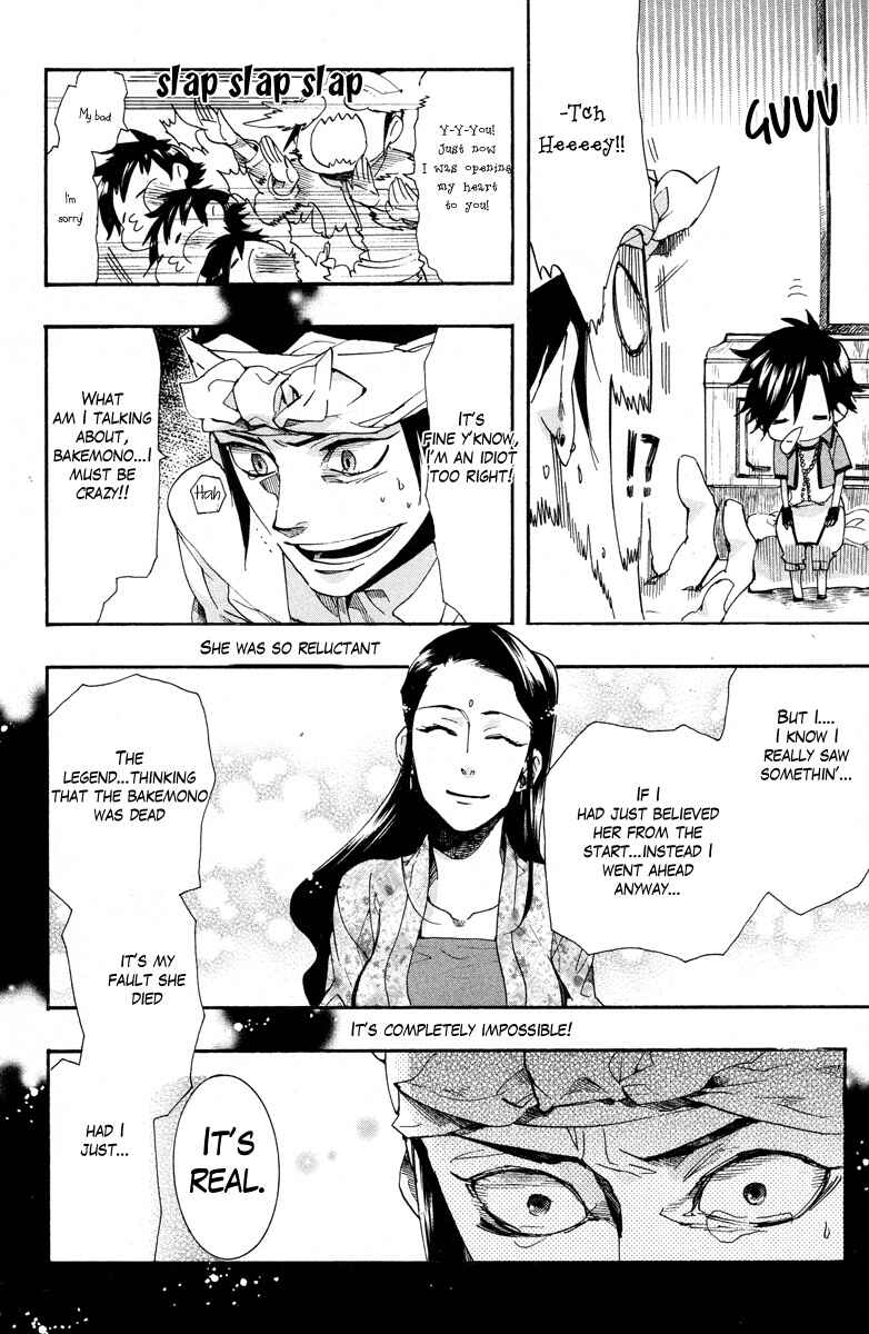 Page 21 Chapter 13 Haigakura