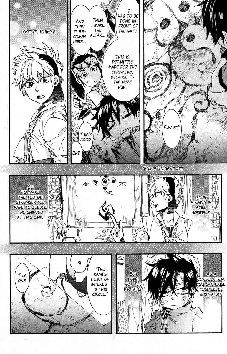 Page 25 Chapter 13 Haigakura