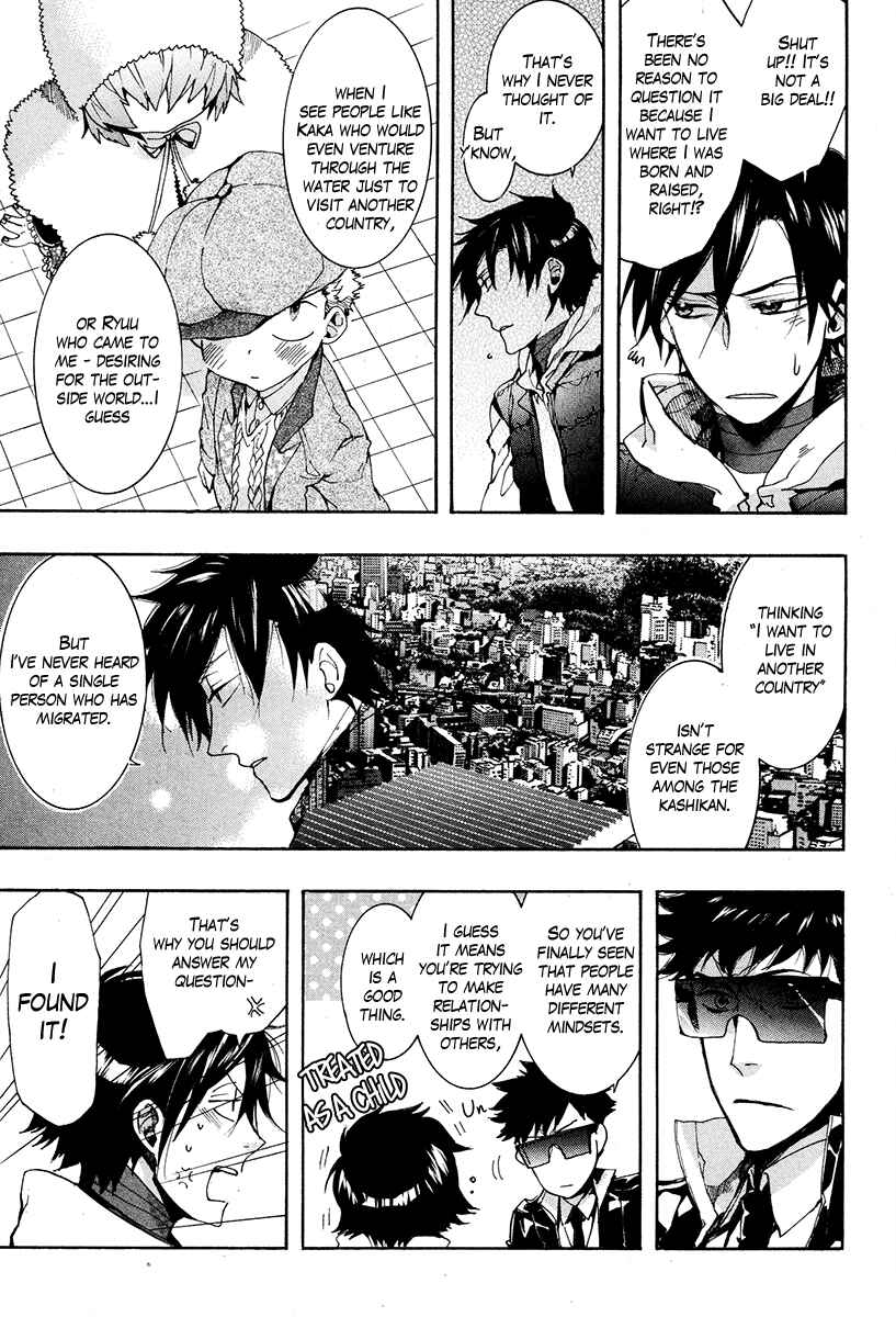 Page 12 Chapter 19 Haigakura