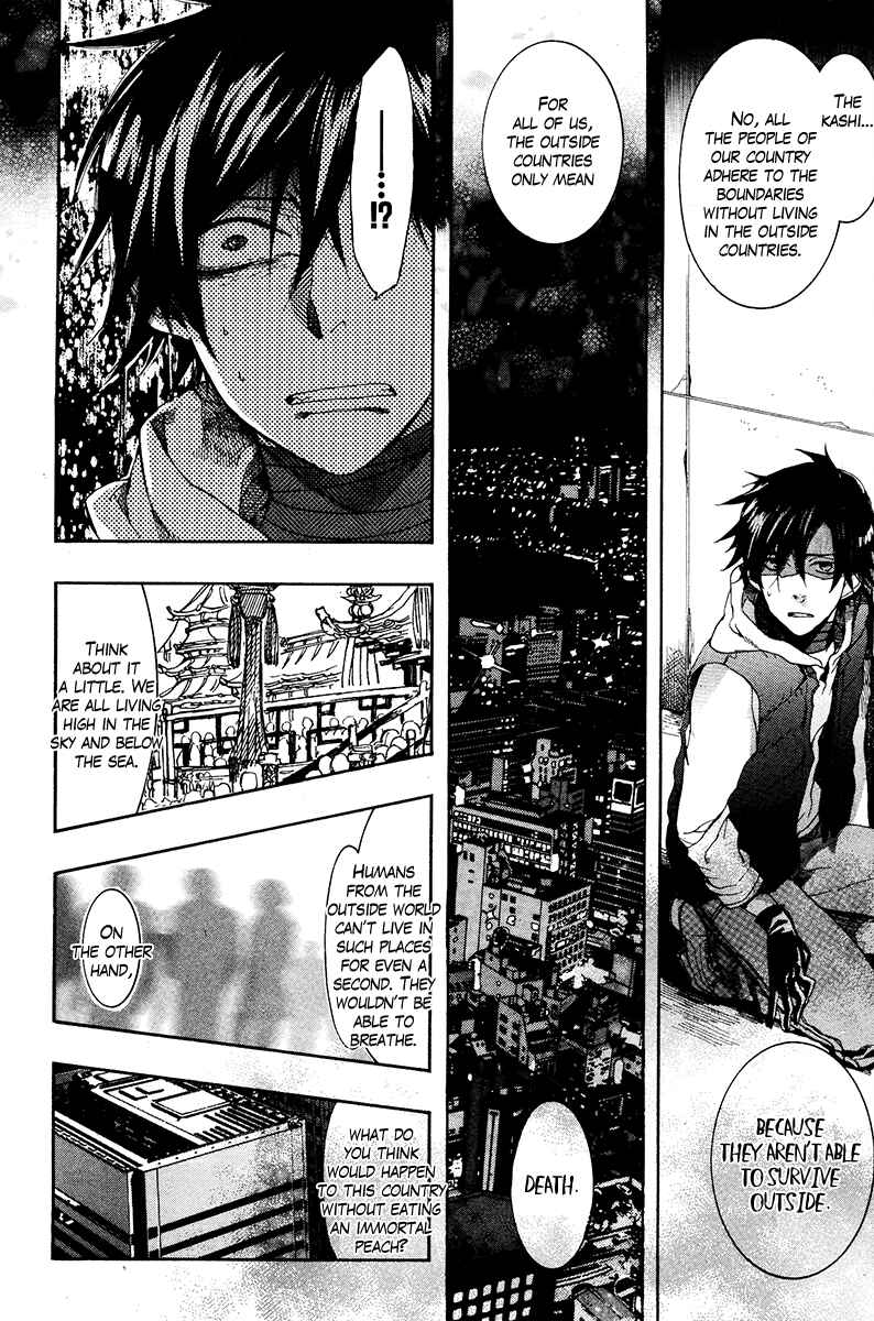 Page 23 Chapter 19 Haigakura