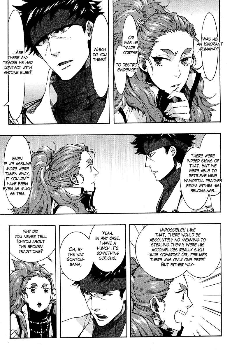 Page 28 Chapter 19 Haigakura