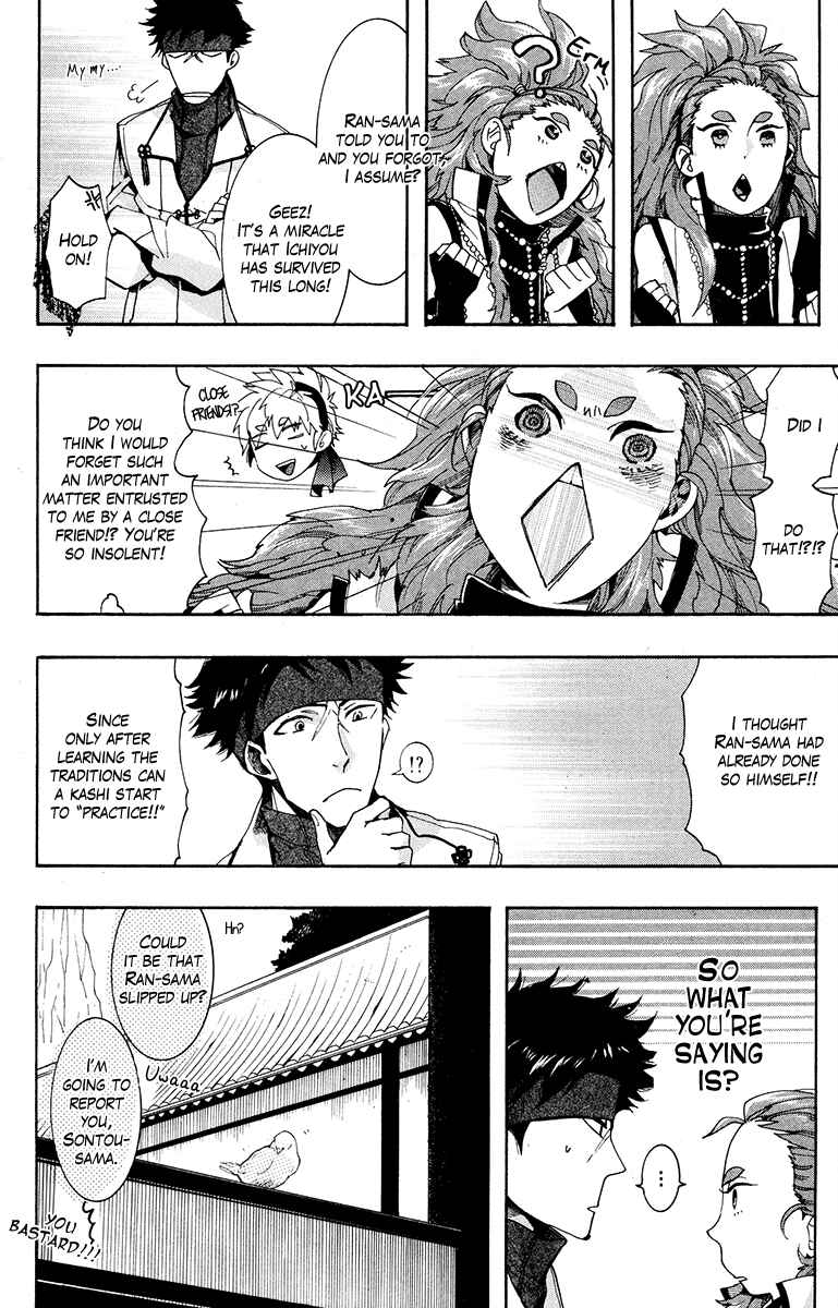 Page 29 Chapter 19 Haigakura