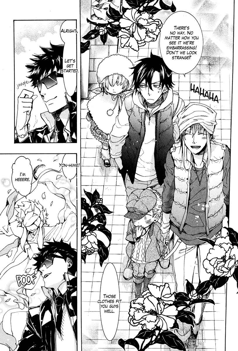 Page 8 Chapter 19 Haigakura