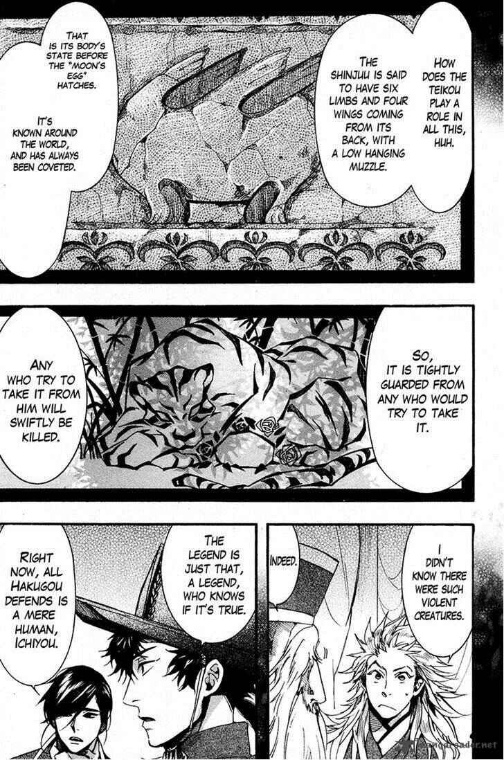 Page 15 Chapter 24 Haigakura