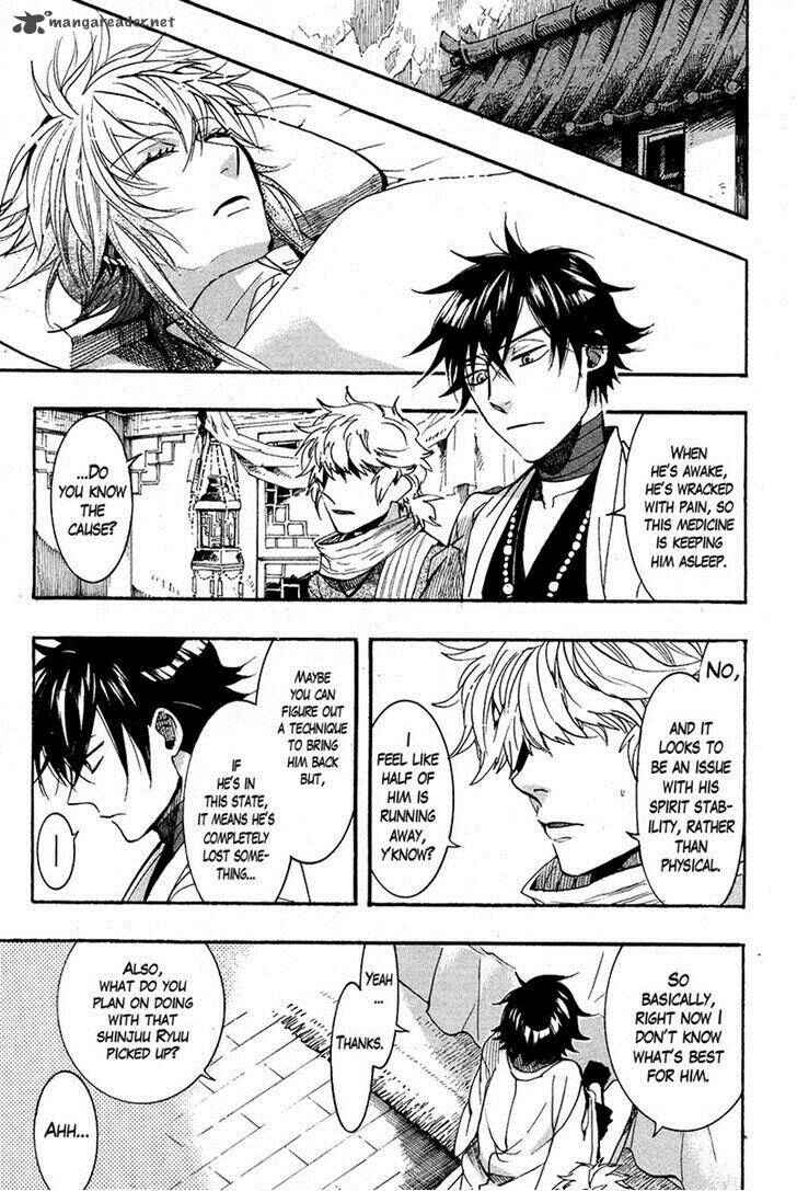 Page 19 Chapter 24 Haigakura