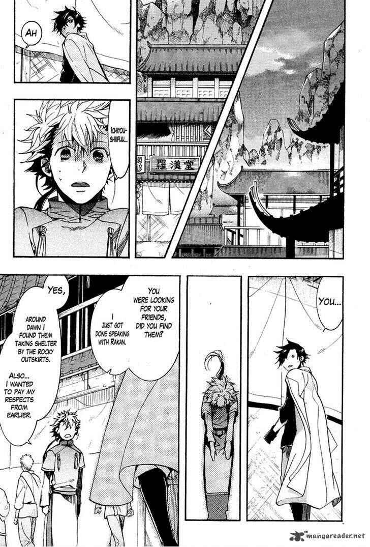 Page 21 Chapter 24 Haigakura