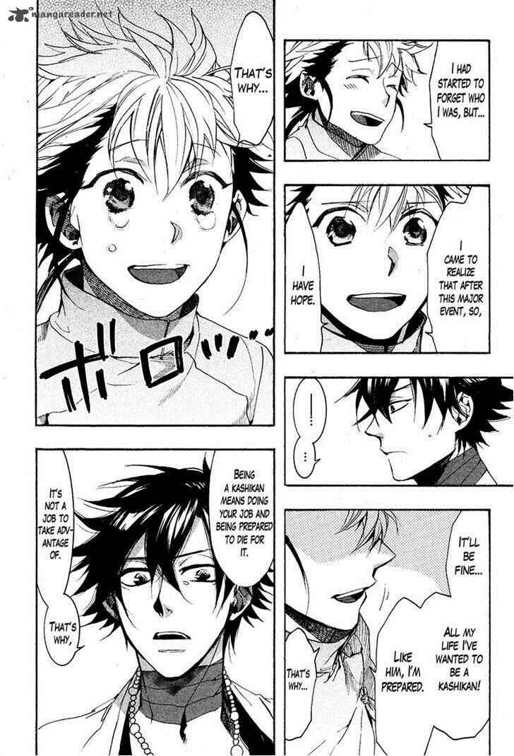 Page 22 Chapter 24 Haigakura