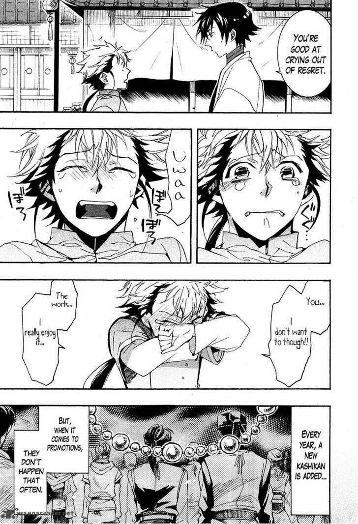 Page 23 Chapter 24 Haigakura