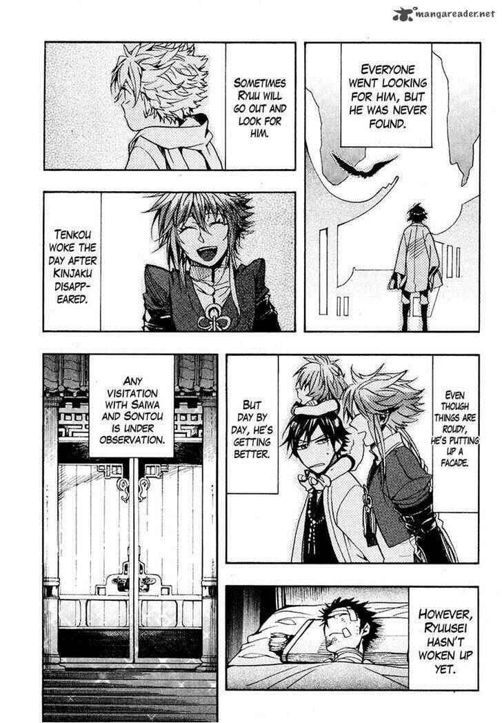 Page 38 Chapter 24 Haigakura