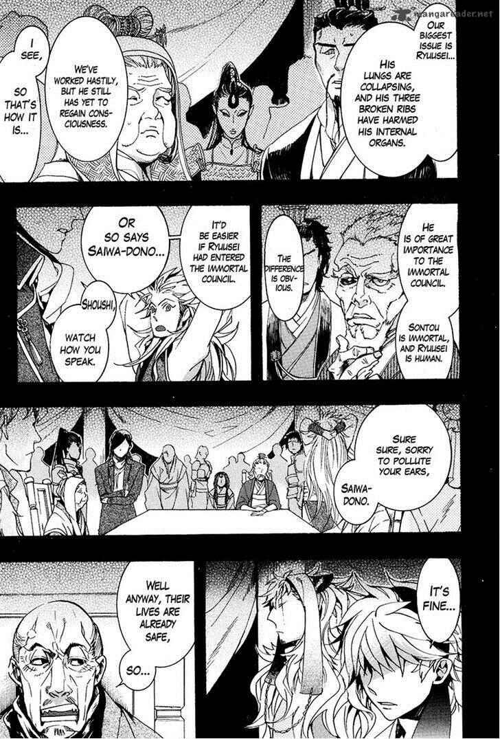Page 9 Chapter 24 Haigakura