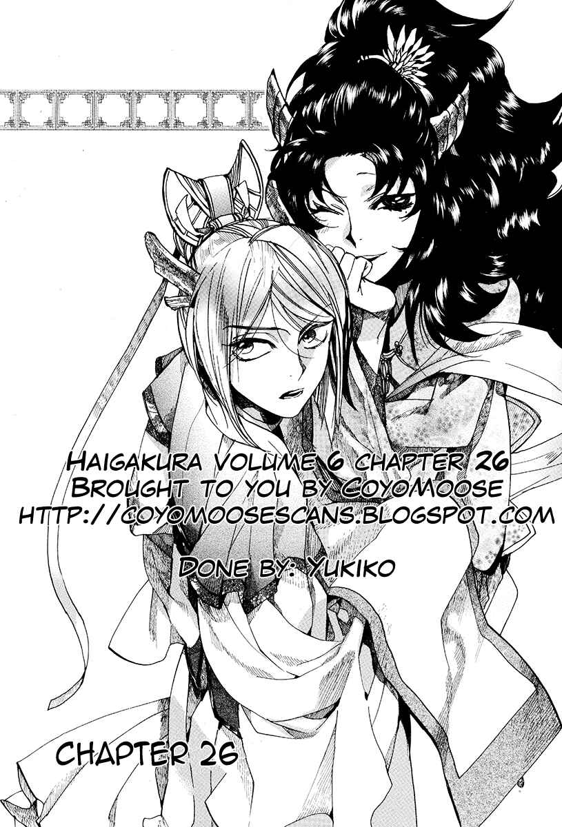 Page 1 Chapter 26 Haigakura